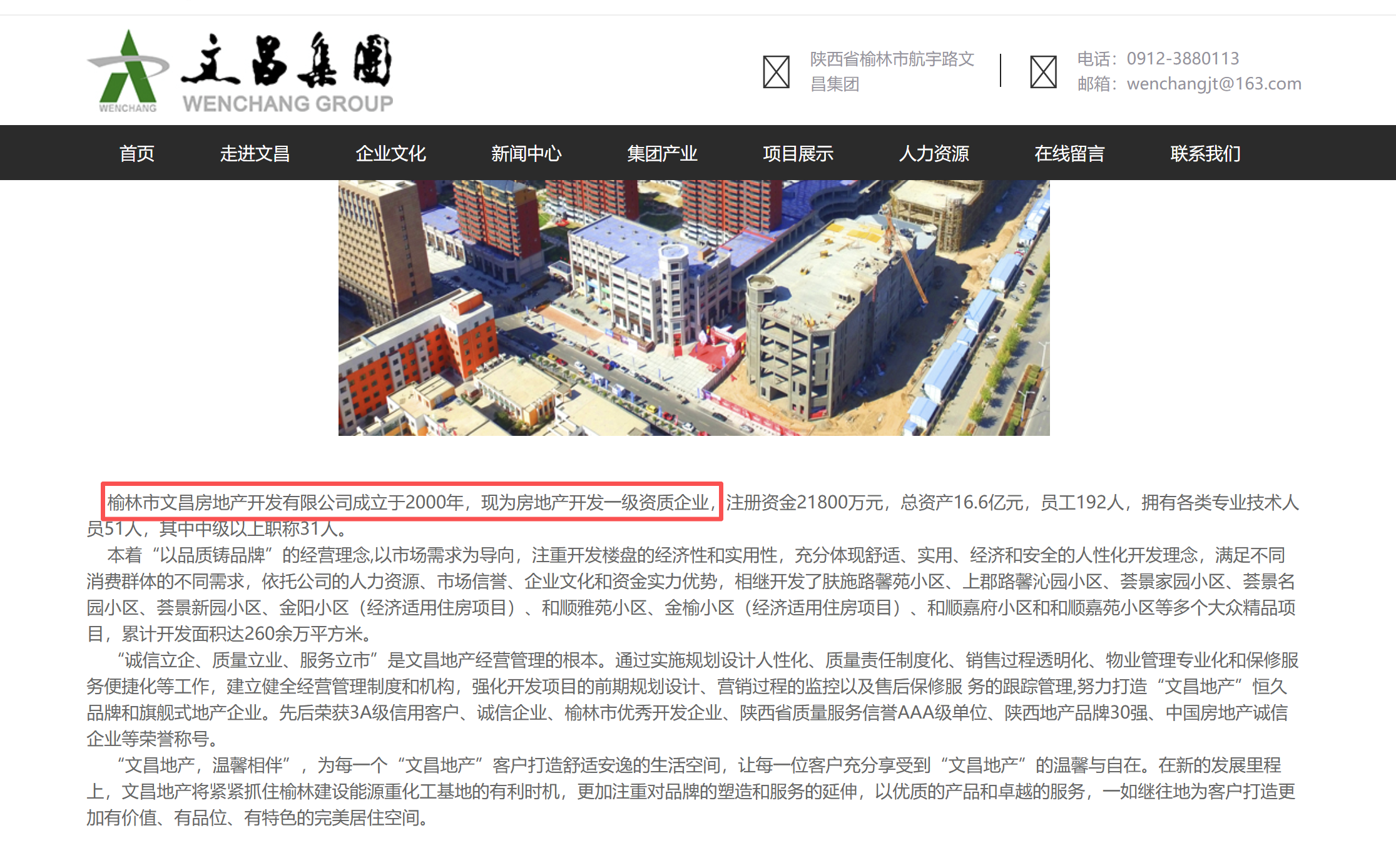 开发商一级.png